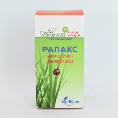 Рапакс - инсектицид при гъсеници