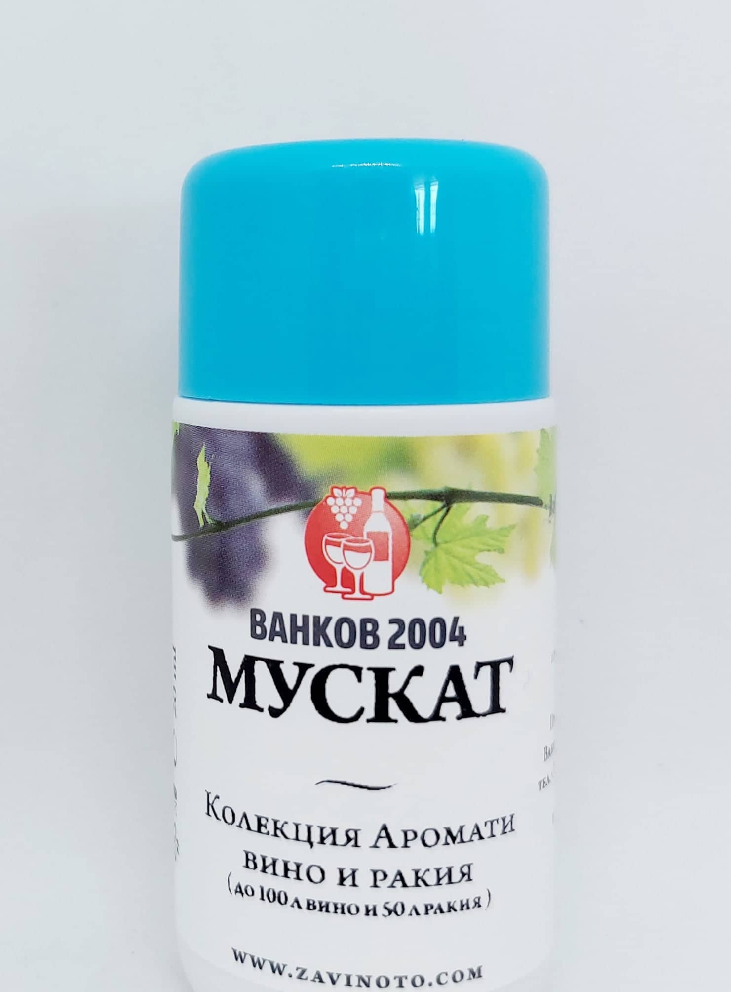 Мускат - аромат за ракия и вино | Агроаптека Булагро