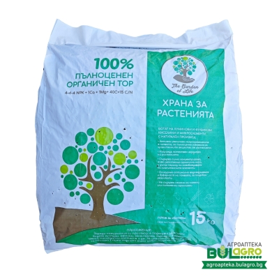 100% органичен тор 4:4:4 NPK + 1Mg + 40C + 15 C/N - пелети 