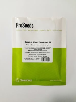 Семена микс Нематекс - естествена биофумигация и зелено торене