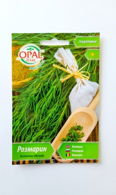 Розмарин
