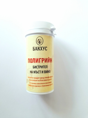Полигрийн - бистрител на мъст и вино