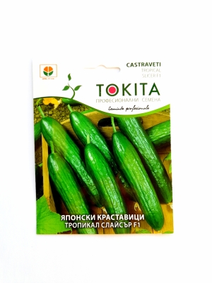 Краставици Тропикал Слайсър F1