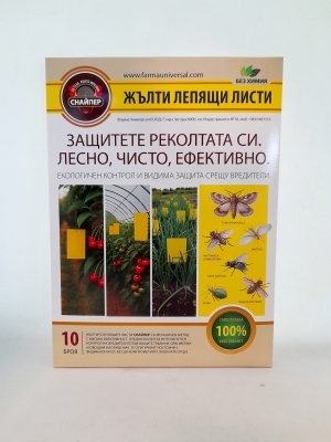 СНАЙПЕР ЖЪЛТИ лепящи листи
