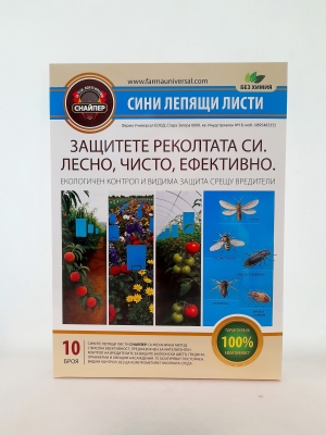 СНАЙПЕР СИНИ лепящи листи