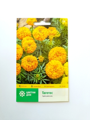 Тагетес едър жълт 