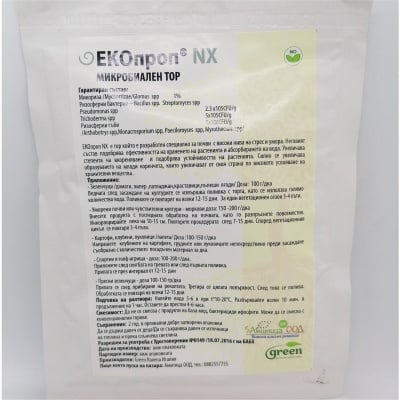 ЕКОпроп NX - микробиален тор