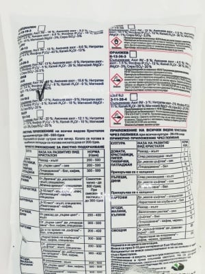 Кристалон Син 17:6:18+2MgO+микроелементи Кристалон Син 2кг