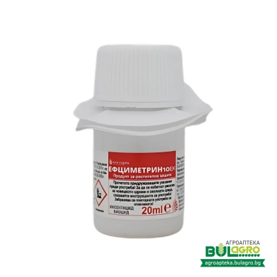 Ефциметрин 10 ЕК