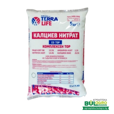 Калциев нитрат 5 кг