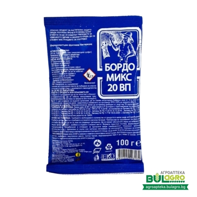 Бордо микс 20 ВП