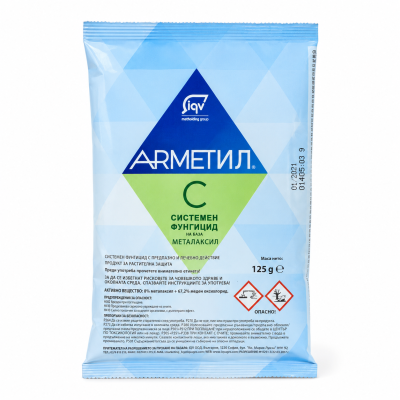 Арметил С