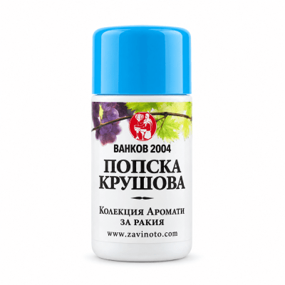 Попска круша - аромат за ракия и вино
