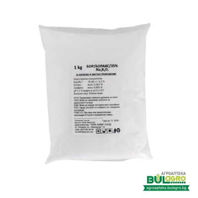 Бор/Боракс 35% 1кг