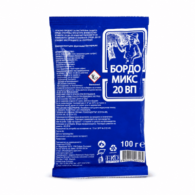 Бордо микс 20 ВП