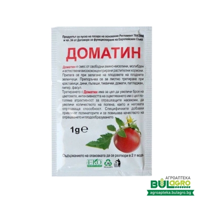 Доматин