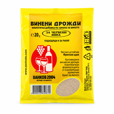 Дрожди за червено вино
