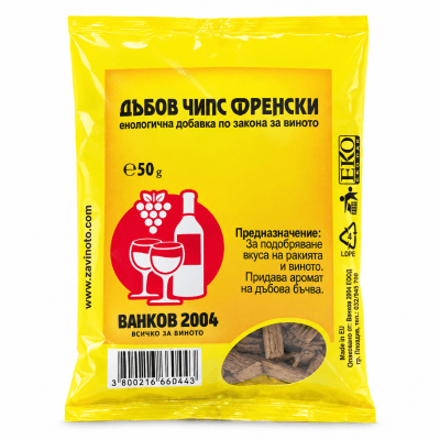 Дъбов чипс - за вино и ракия - френски