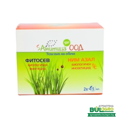 Фитосев + Ним Азал Т/С  - комбинация от фунгицид и инсектицид