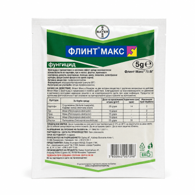 Флинт Макс 75 ВГ