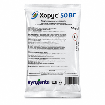 Хорус 50 ВГ