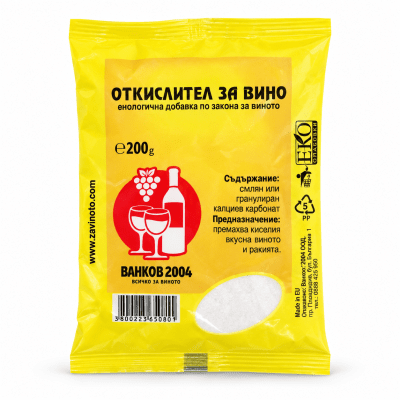 Калциев карбонат - откислител за вино 