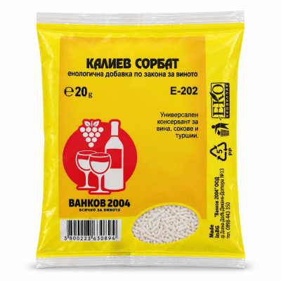 Калиев сорбат - за консервиране на хранителни продукти