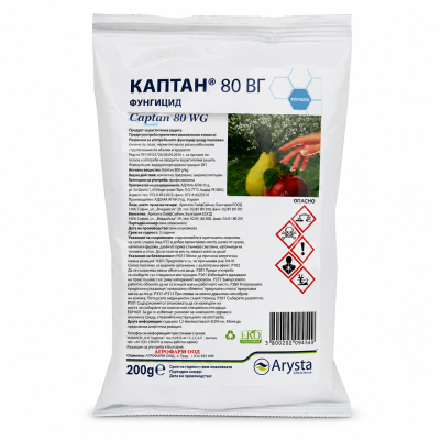 Каптан 80 ВГ