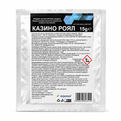 Казино Роял - със защитно и лечебно действие