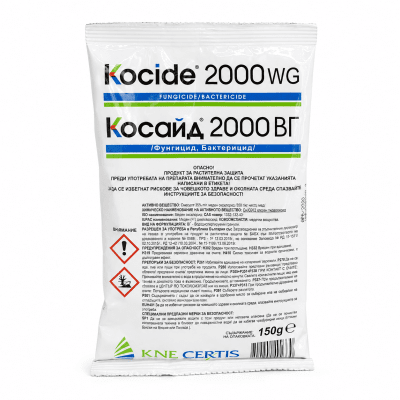 Косайд 2000 ВГ 