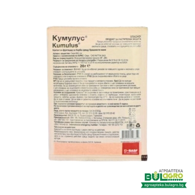 Кумулус