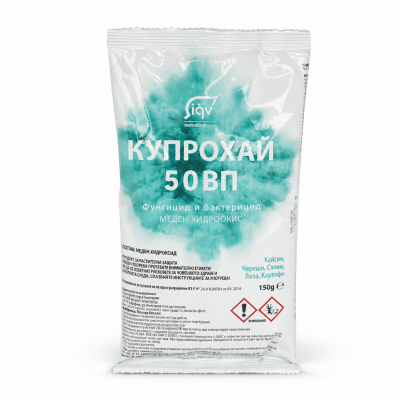 Купрохай 50 ВП 