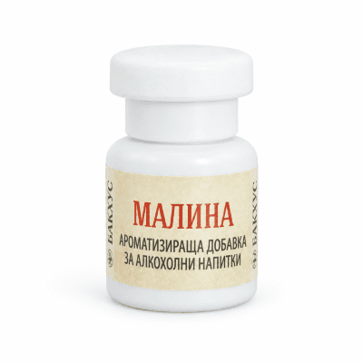 Малина - ароматизираща добавка 