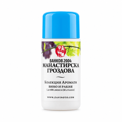 Манастирска гроздова - аромат за ракия и вино