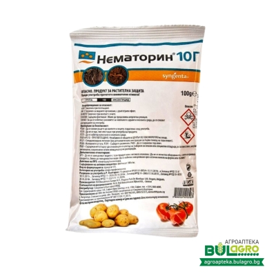 Нематорин 10 Г - за контрол на нематоди и телени червеи