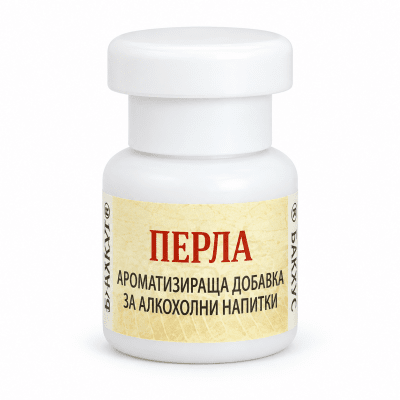 Перла - ароматизираща добавка