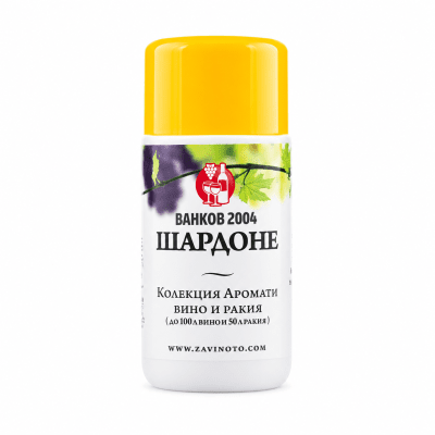 Шардоне - Аромат за ракия и вино