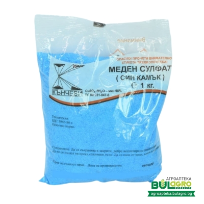 Син камък (Меден сулфат)