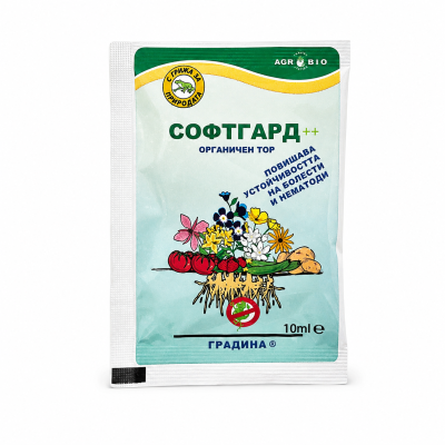 Софтгард - повишава устойчивостта на болести и нематоди