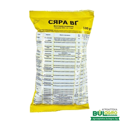 Сяра ВГ