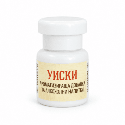 Уиски - ароматизираща добавка 