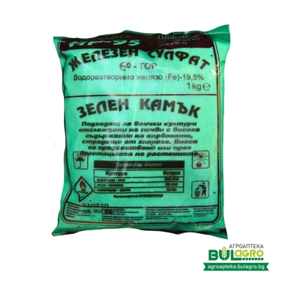 Зелен камък (Железен сулфат)