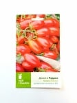 Чери домати Радана - крушовидни плодове с отлични вкусови качества