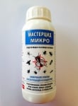 Мастерцид микро - бърз и удължен ефект срещу летящи и пълзящи