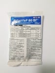 Фрилър 80 ВГ - пълен контрол на гъбни болести при лоза