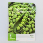 Грах Премиум 100 г