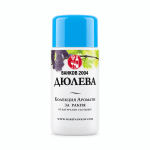 Дюля - аромат за ракия и вино