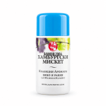 Хамбурски мискет - аромат за ракия и вино