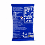 Бордо микс 20 ВП