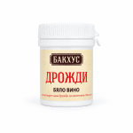 Дрожди за бяло вино 